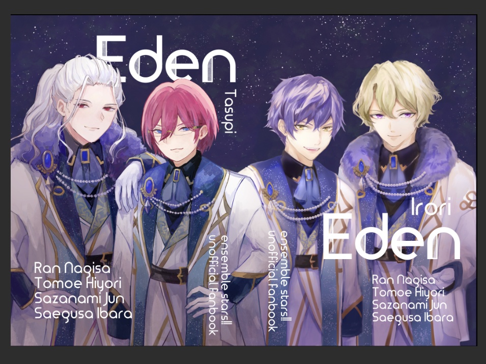 Edenイラスト本