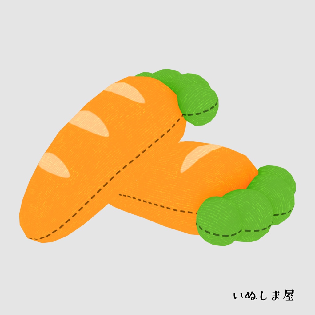 にんじんのふわふわクッション