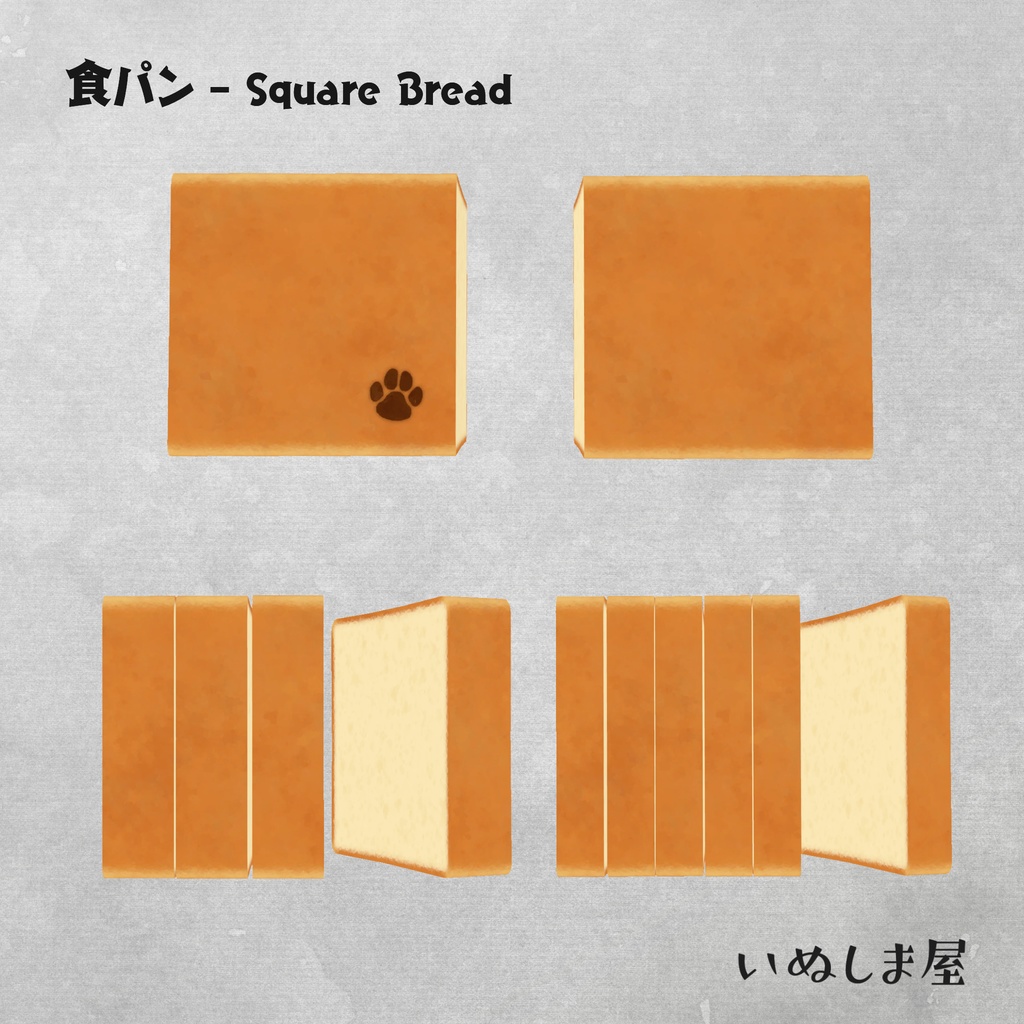 食パン&トーストセット