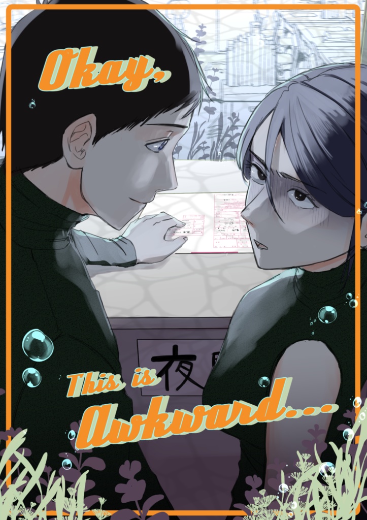 Okay,This is Awkward...