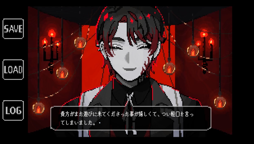 私と一緒に遊びましょうね