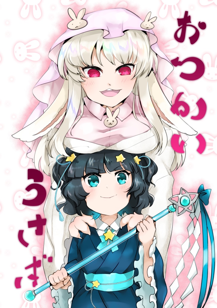 おつかいうさぎ
