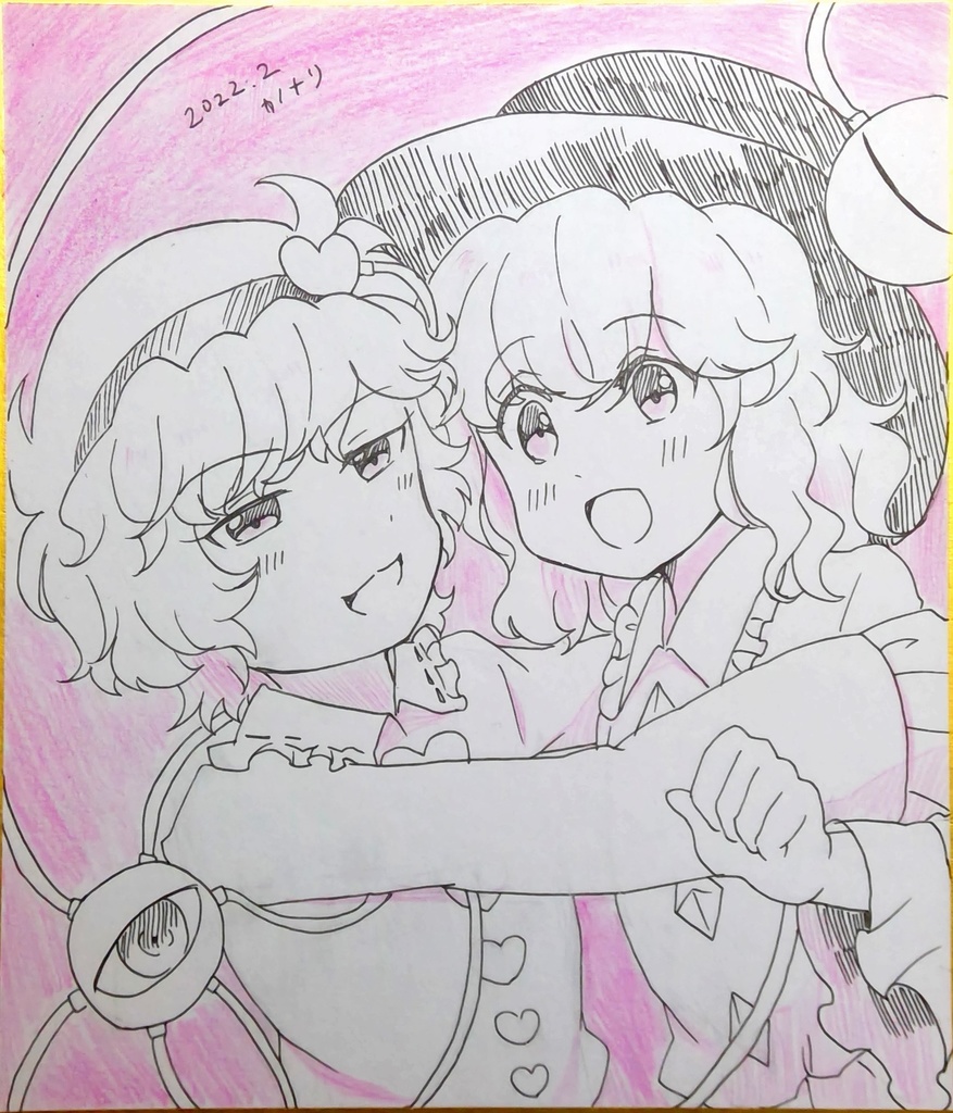 色紙 古明地姉妹