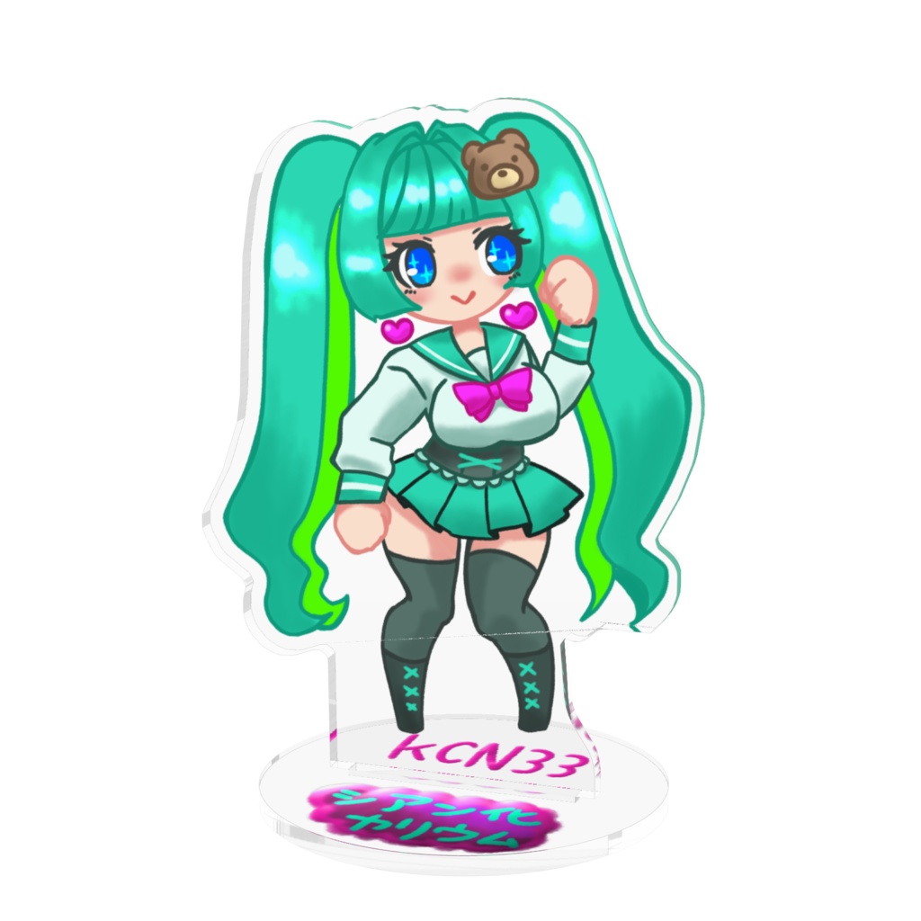 シアン化カリウムアクスタ