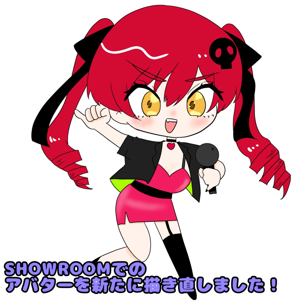 白粉こな SRアバター改