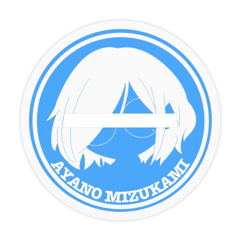 水上礼乃 アクリルスタンド