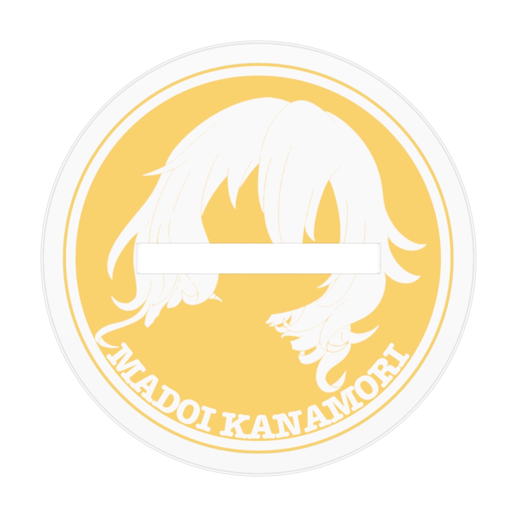 金森まどい アクリルスタンド