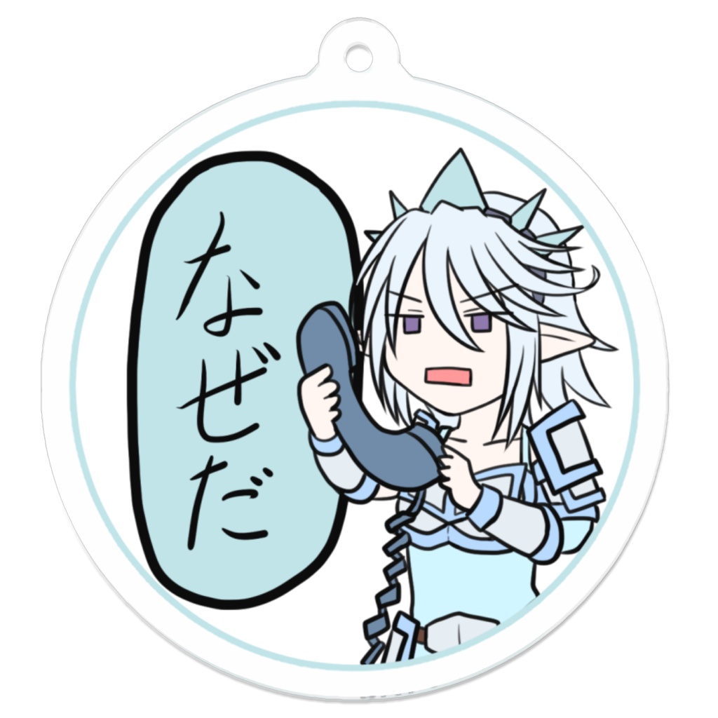 PFAoSルフィナ なぜだアクキー