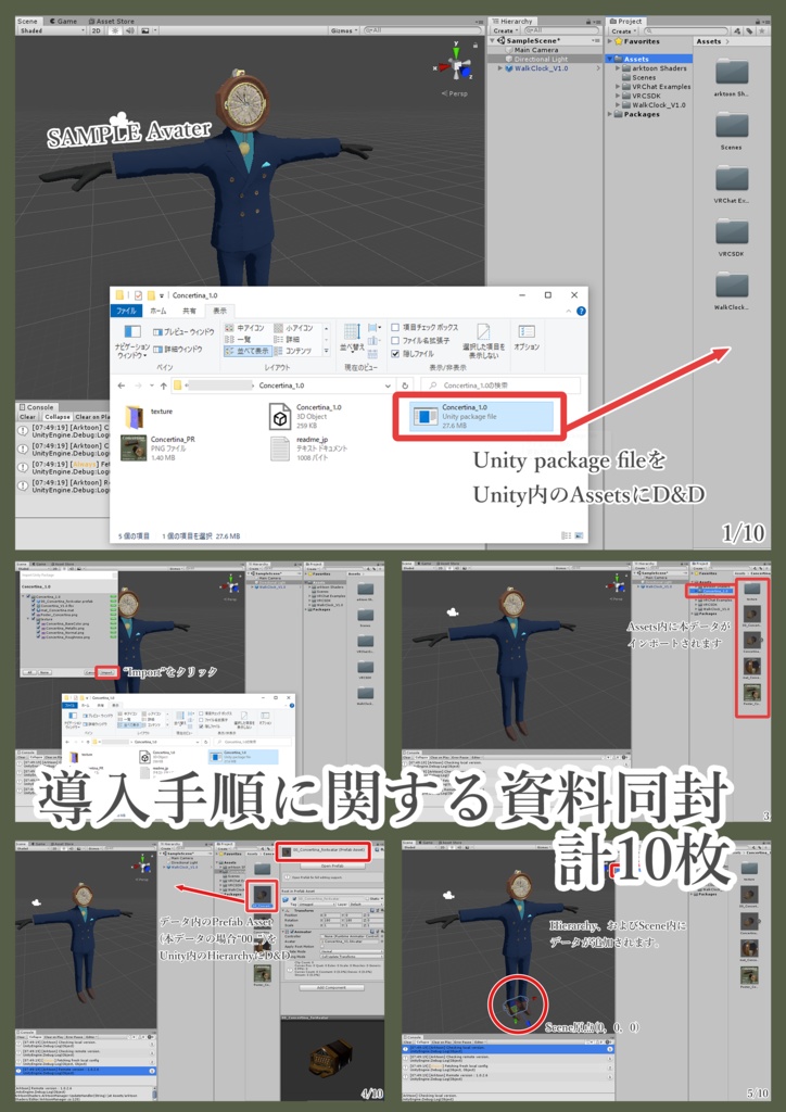 3Dモデル_Concertina_コンサーティナ