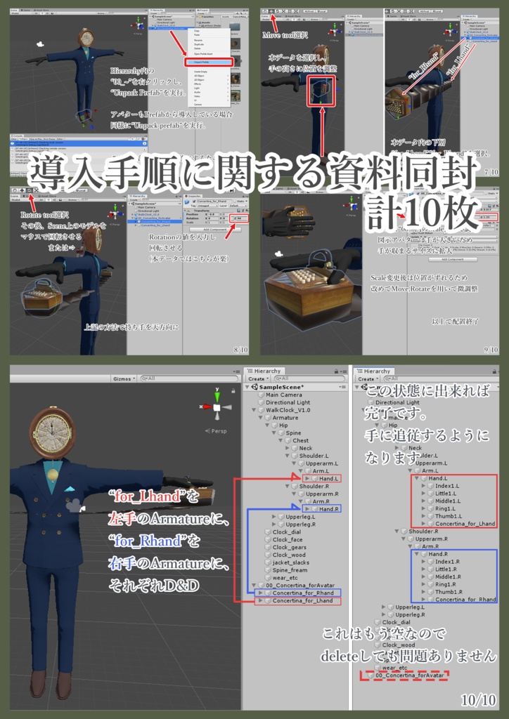 3Dモデル_Concertina_コンサーティナ