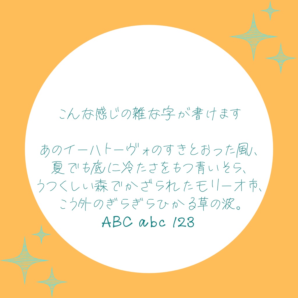 てーそろじー