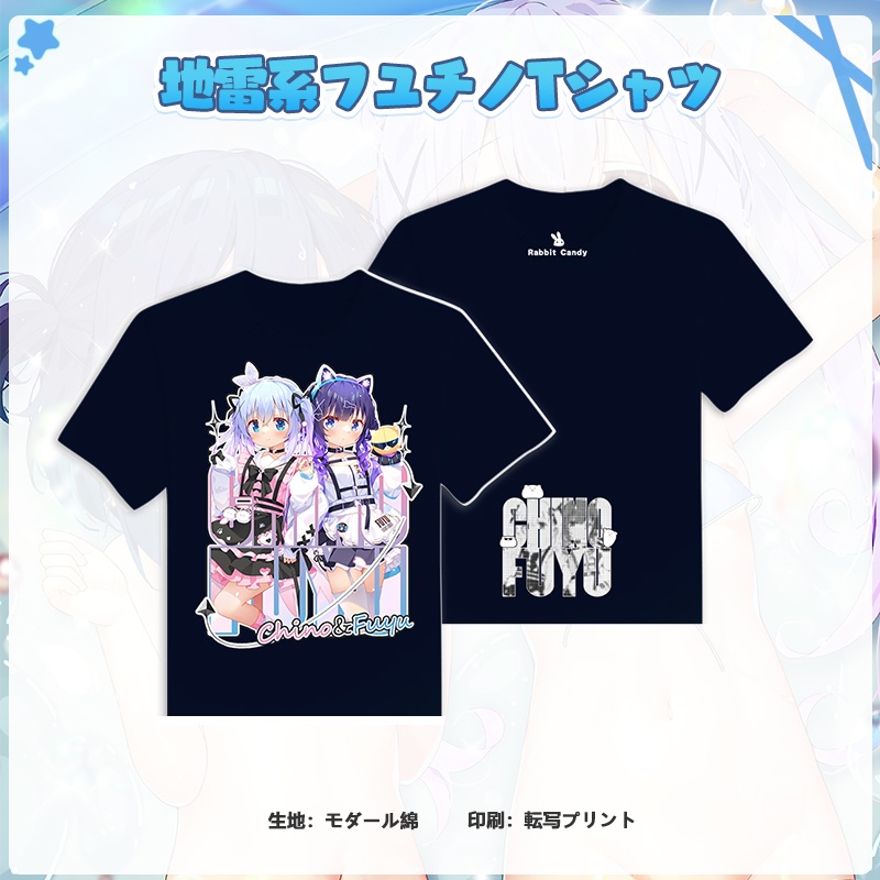 C106新作 地雷系フユチノTシャツ