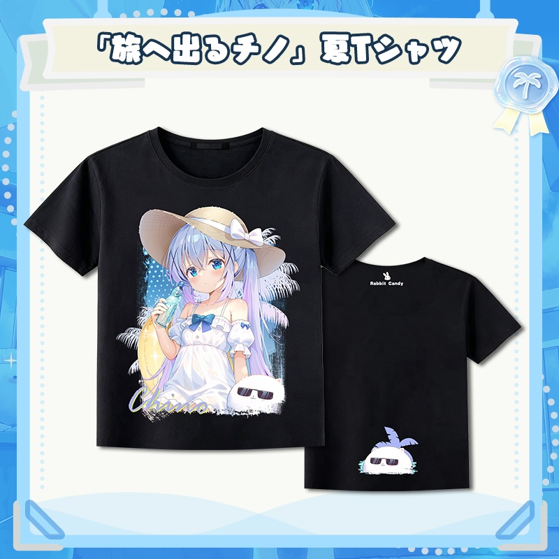 C108 旅へ出るチノ夏Tシャツ