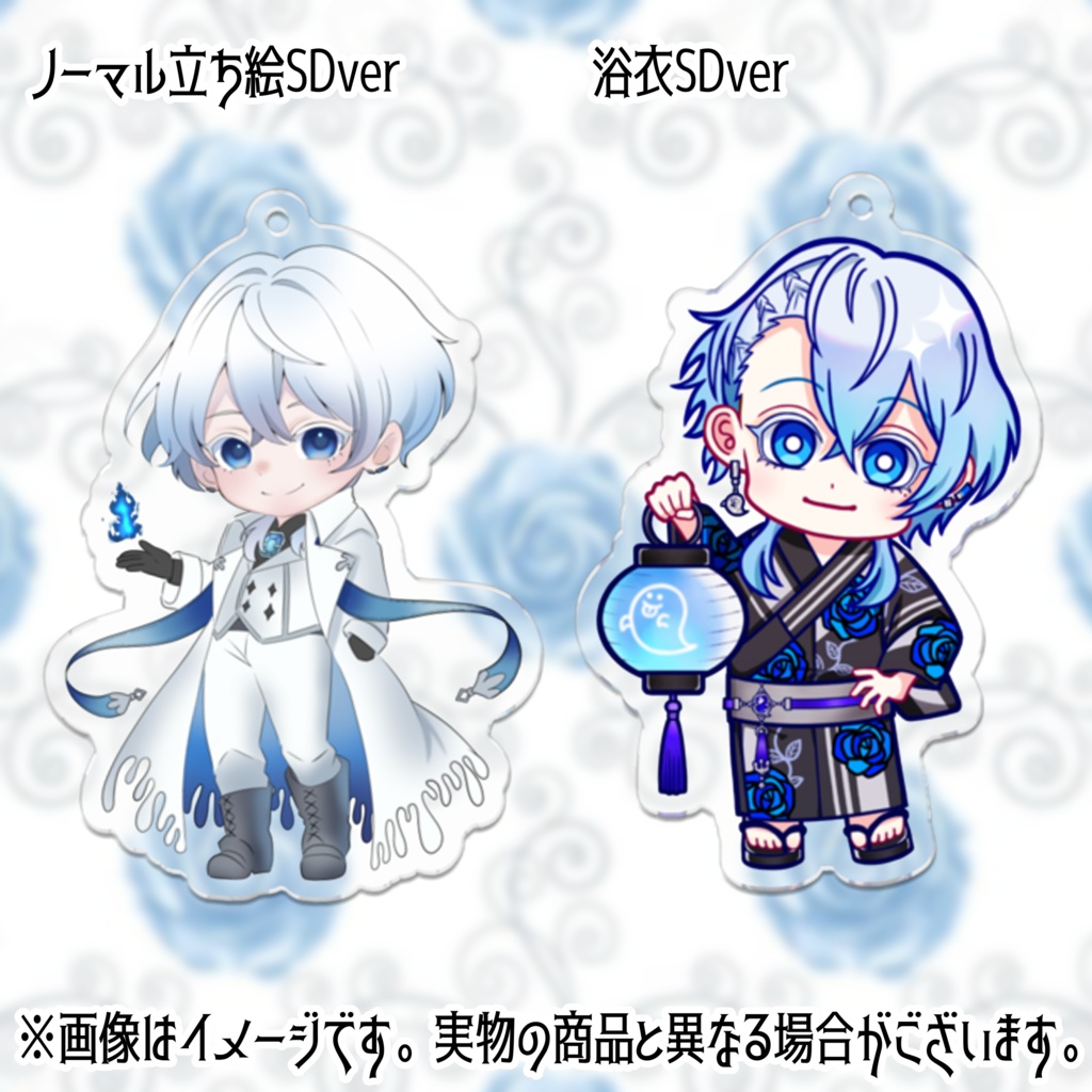 ちびきゃらアクリルキーホルダー（立ち絵SDver・浴衣SDver）