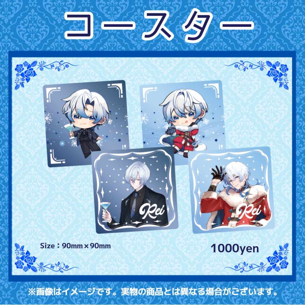 交霊会~Rei First Solo Event ~