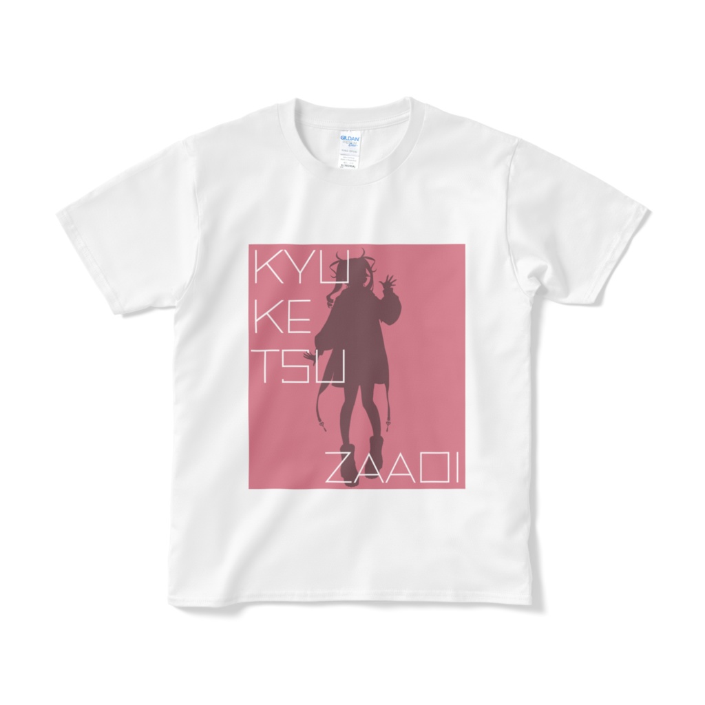 オタク、ファッションを知る(白T)