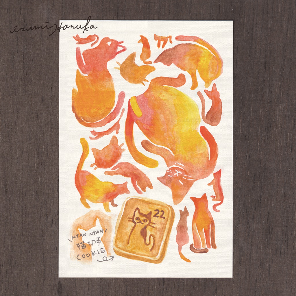 ポストカード（2枚セット） 「ねこだらけ」