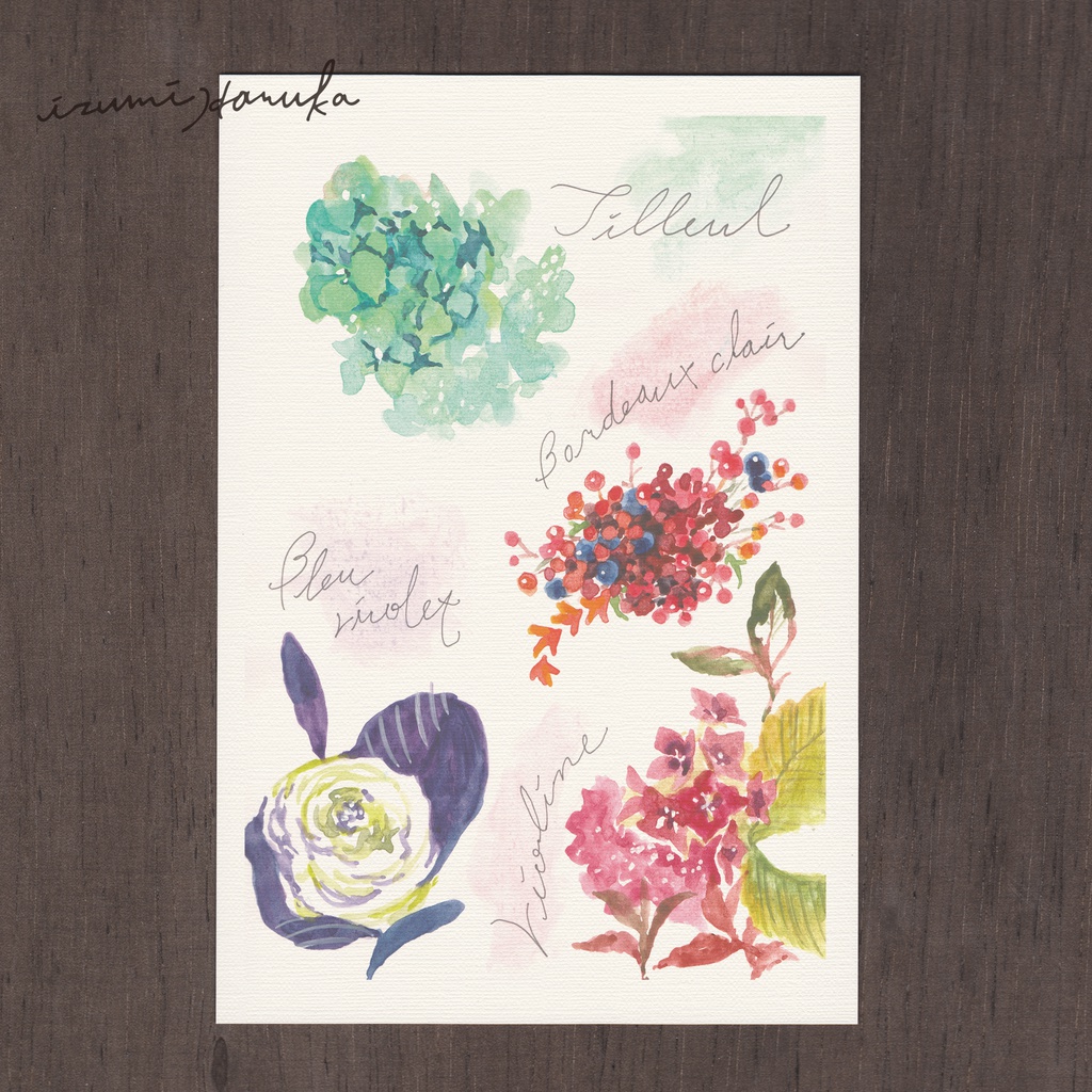 ポストカード（2枚セット）  「flower」