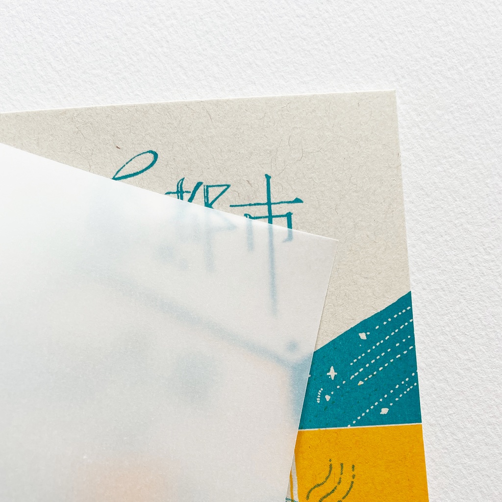 ZINE「飛行船都市 北の星の都」