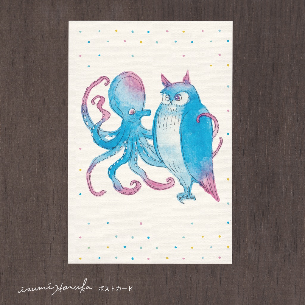 ポストカード（2枚セット） 「タコとミミズク」