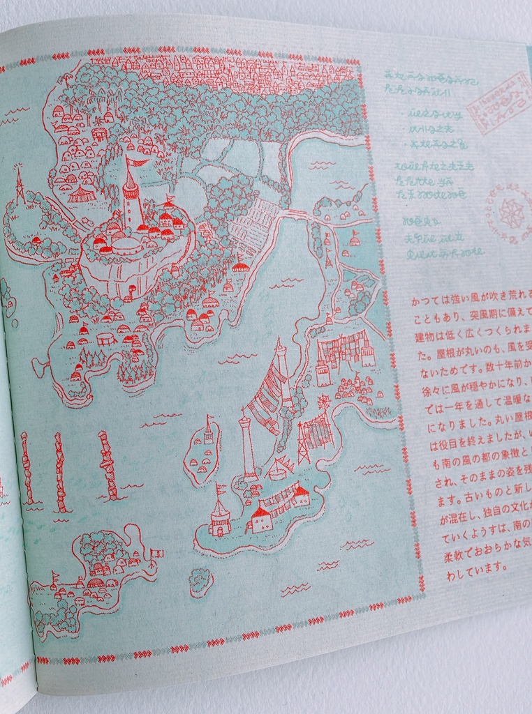 ZINE「飛行船都市 南の風の都」