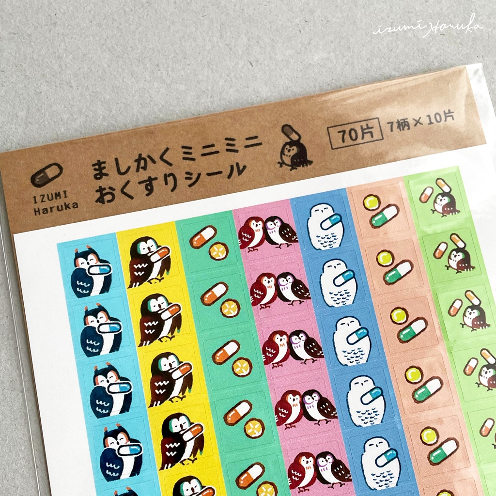 ましかくミニミニおくすりシール