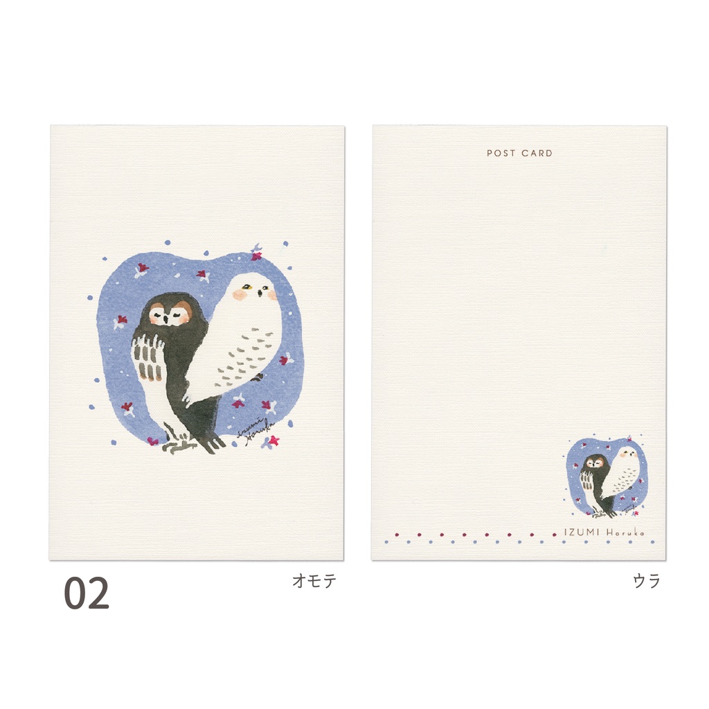 ポストカード(同柄2枚セット)春のフクロウ