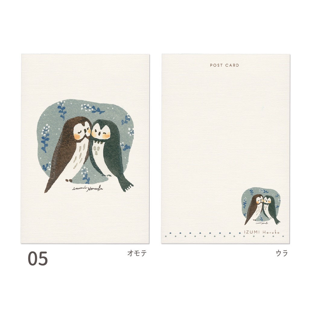 ポストカード(同柄2枚セット)春のフクロウ