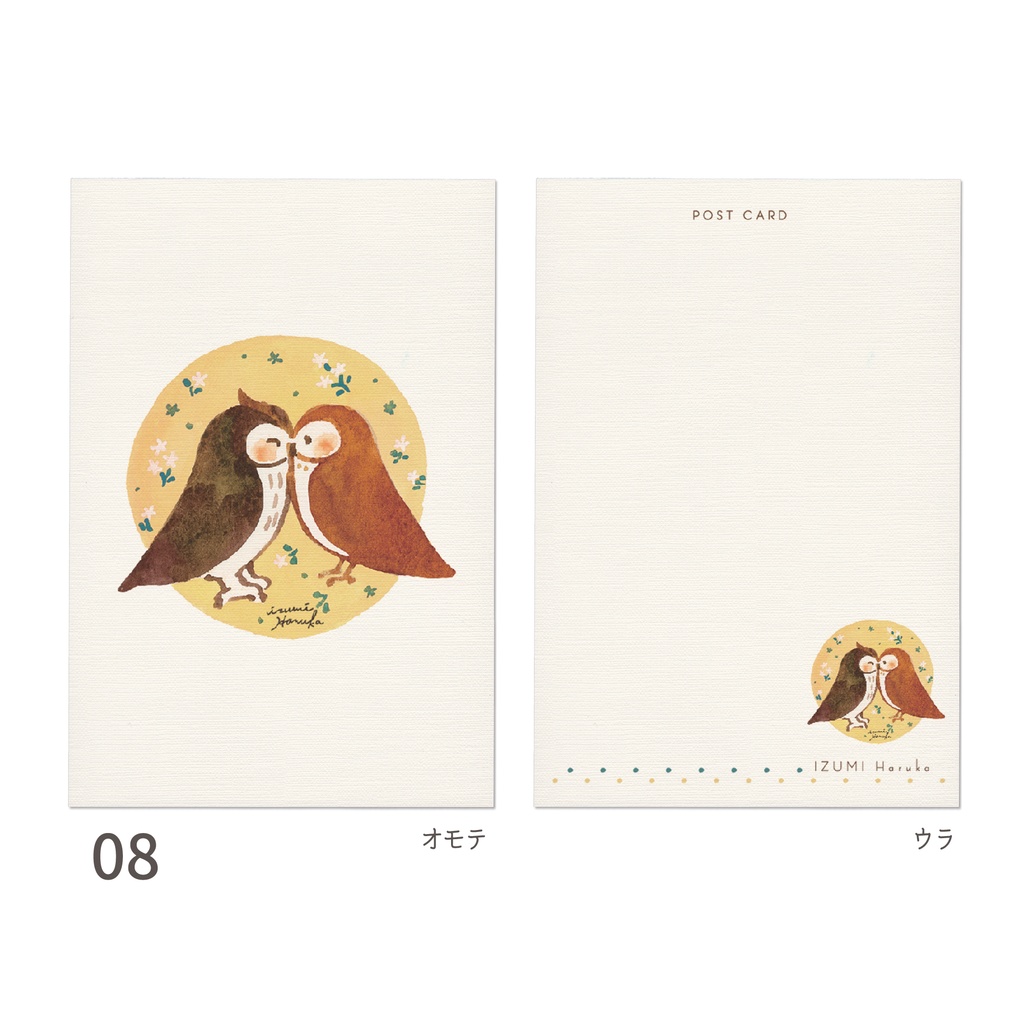 ポストカード(同柄2枚セット)春のフクロウ