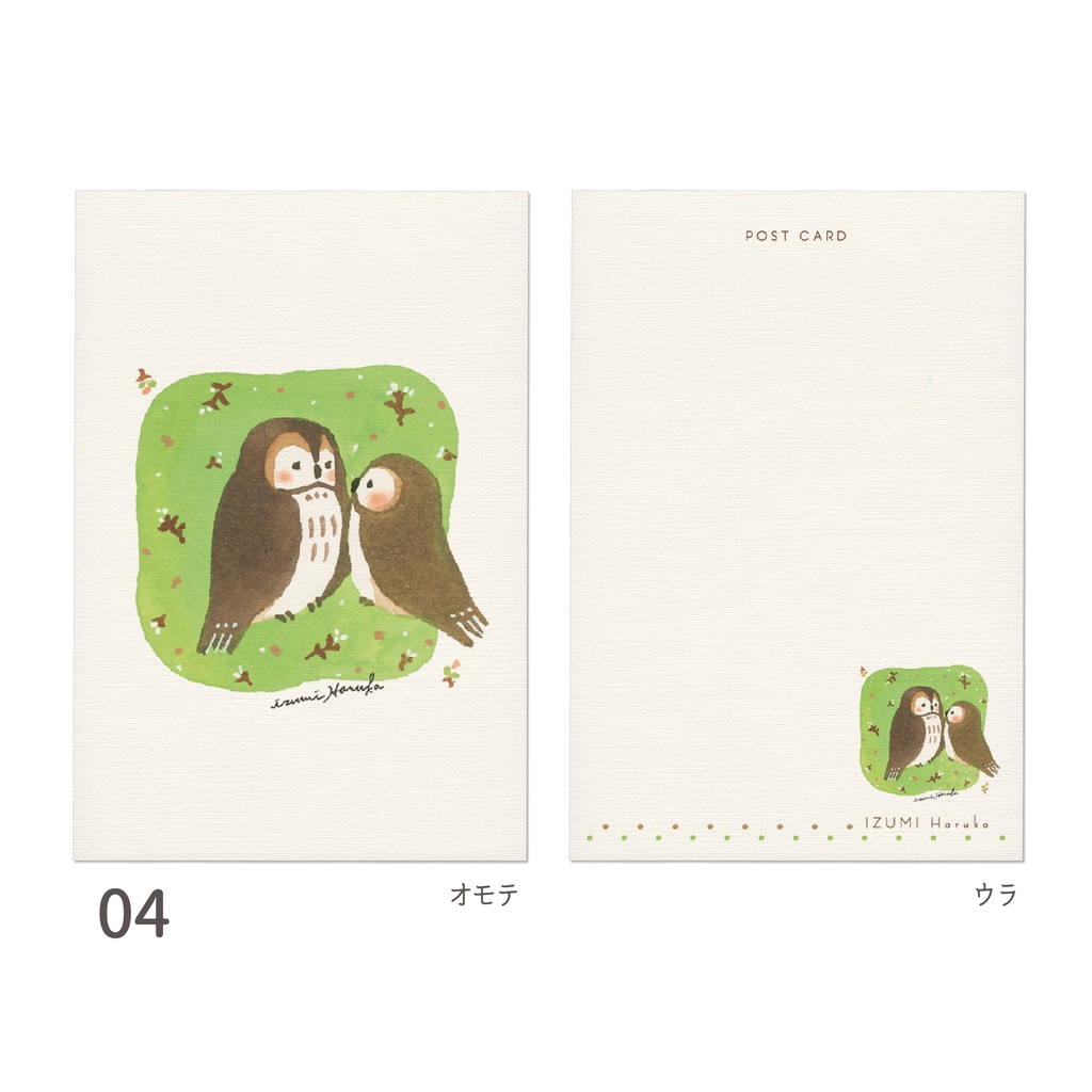 ポストカード(同柄2枚セット)春のフクロウ
