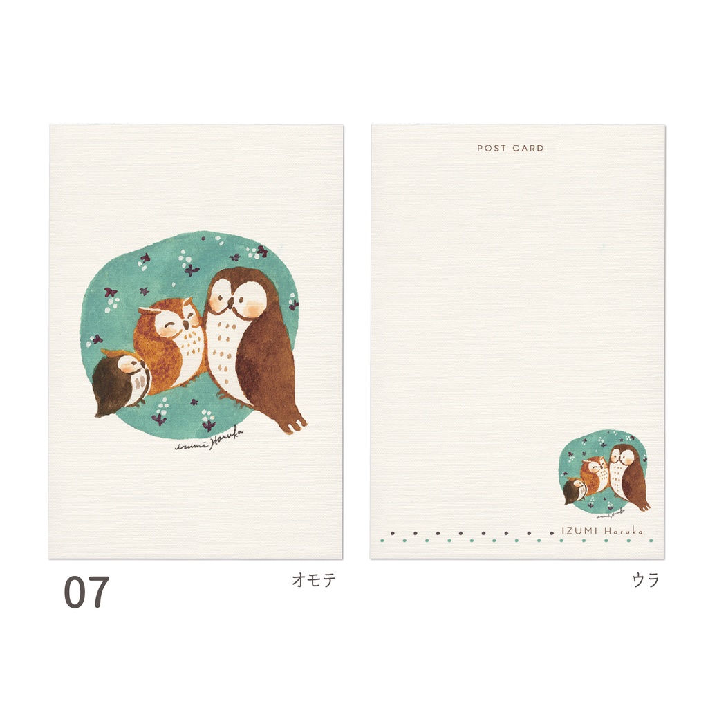 ポストカード(同柄2枚セット)春のフクロウ
