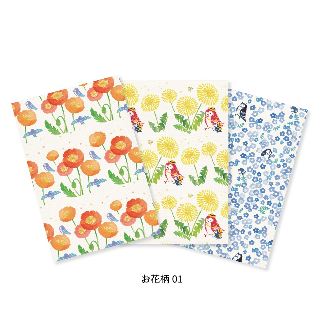 フクロウポストカード3枚セット