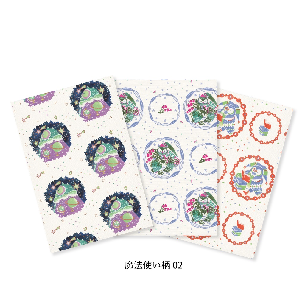 フクロウポストカード3枚セット