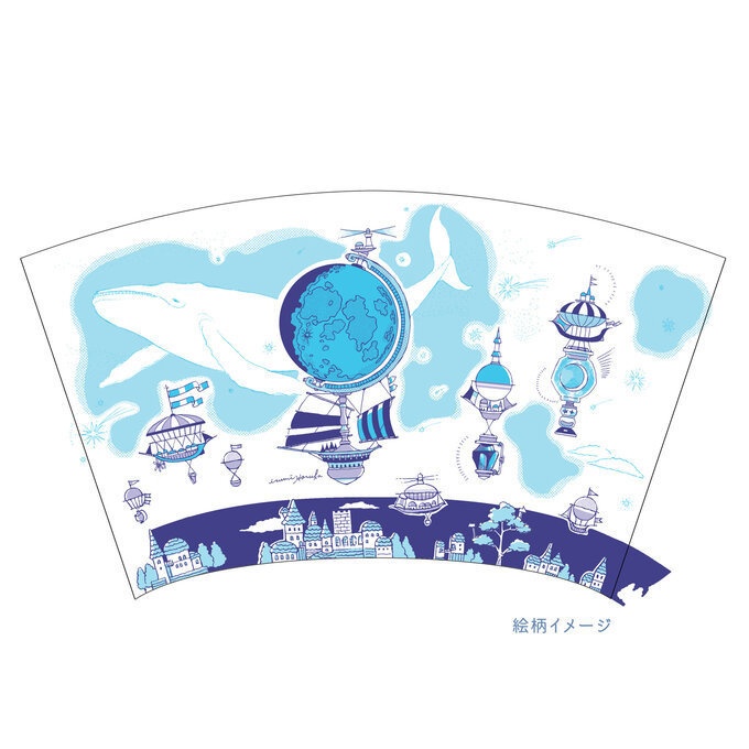 有田焼 Traveling Tumbler 「飛行船都市と霧鯨」★発送はクロネコ着払です★