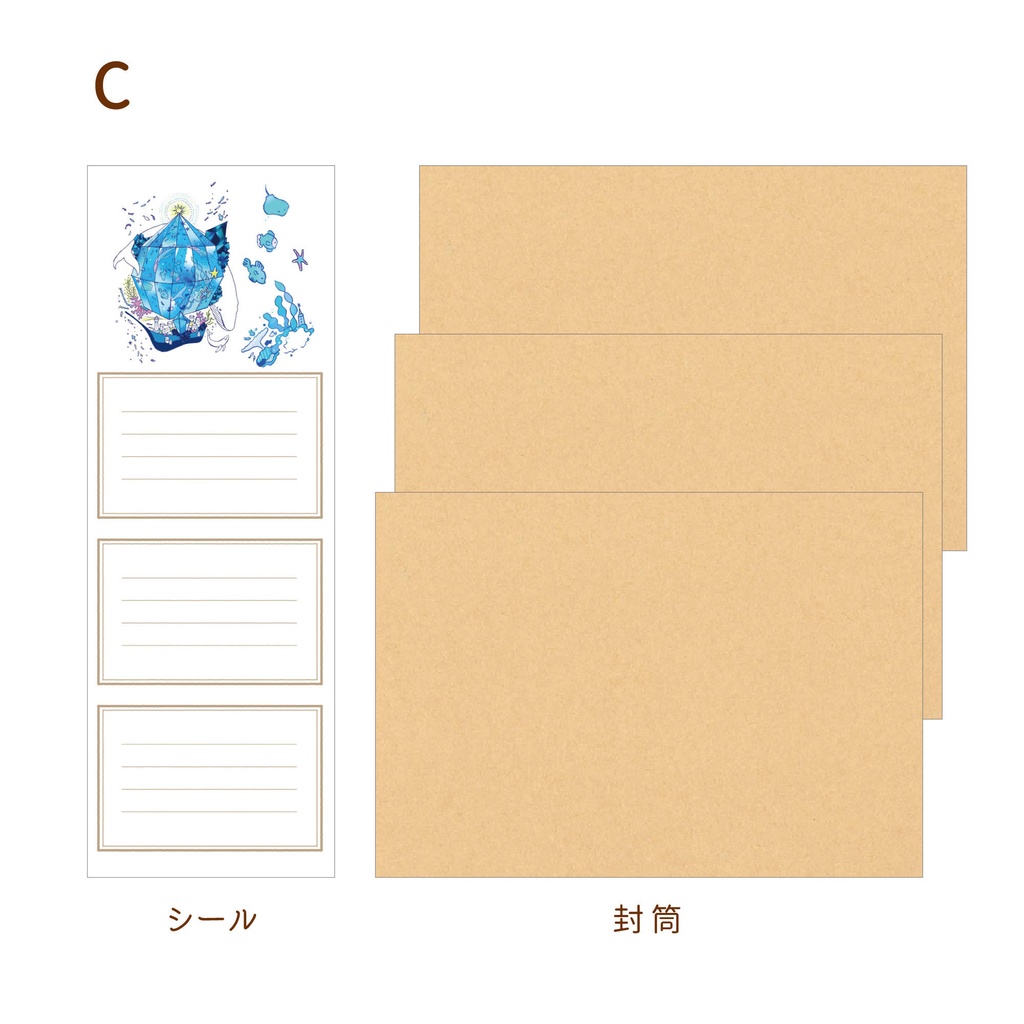 レターセット 飛行船都市3種