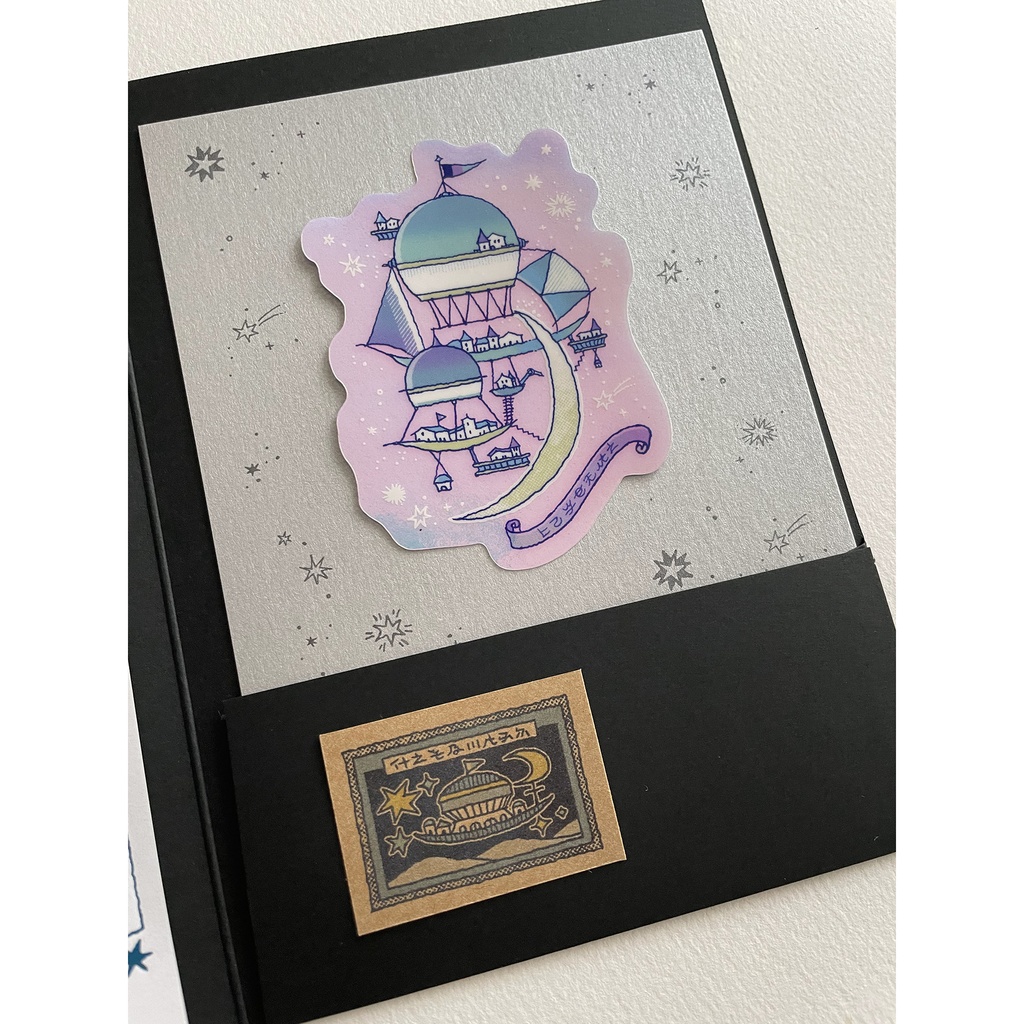 飛行船都市 青星夜の窓辺セット