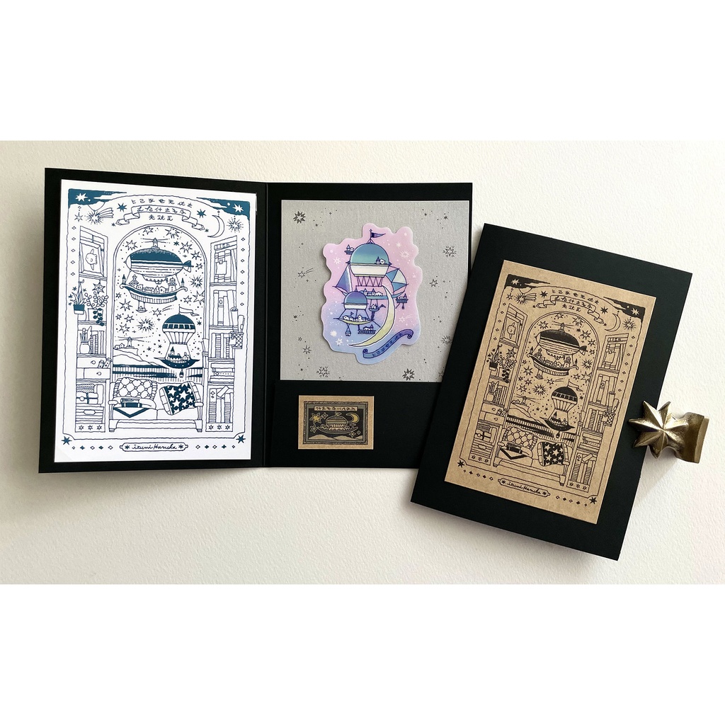 飛行船都市 青星夜の窓辺セット