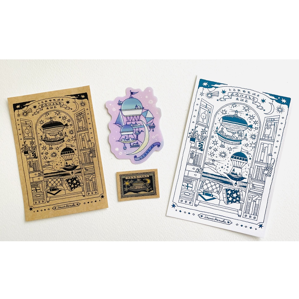 飛行船都市 青星夜の窓辺セット