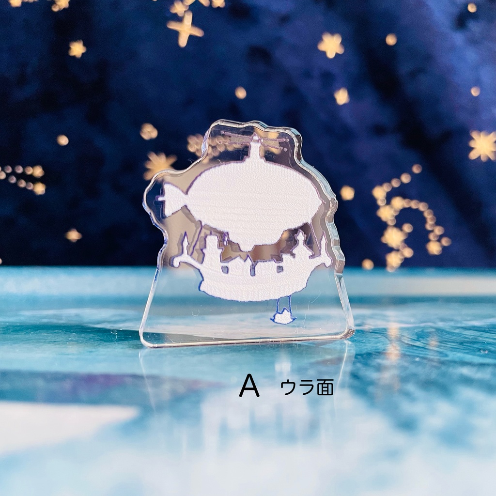 飛行船都市ミニミニアクリルスタンド