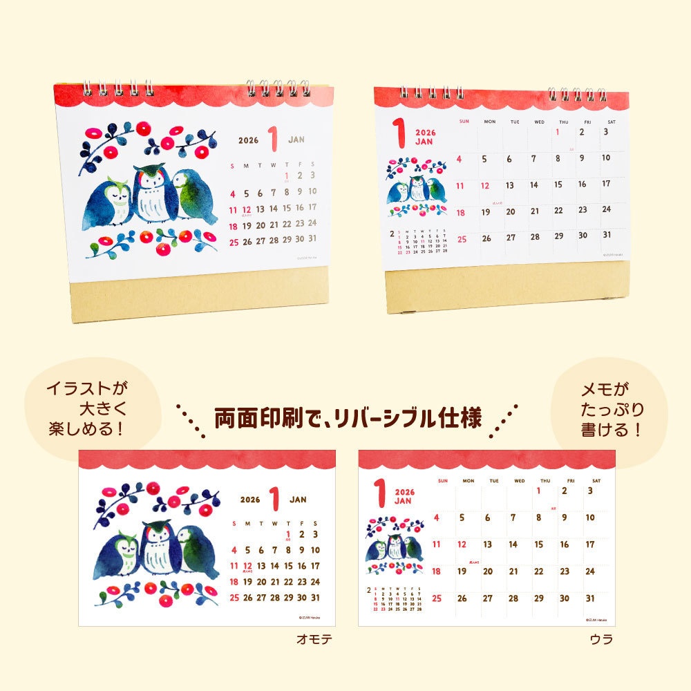 泉はるか 2026年卓上カレンダー