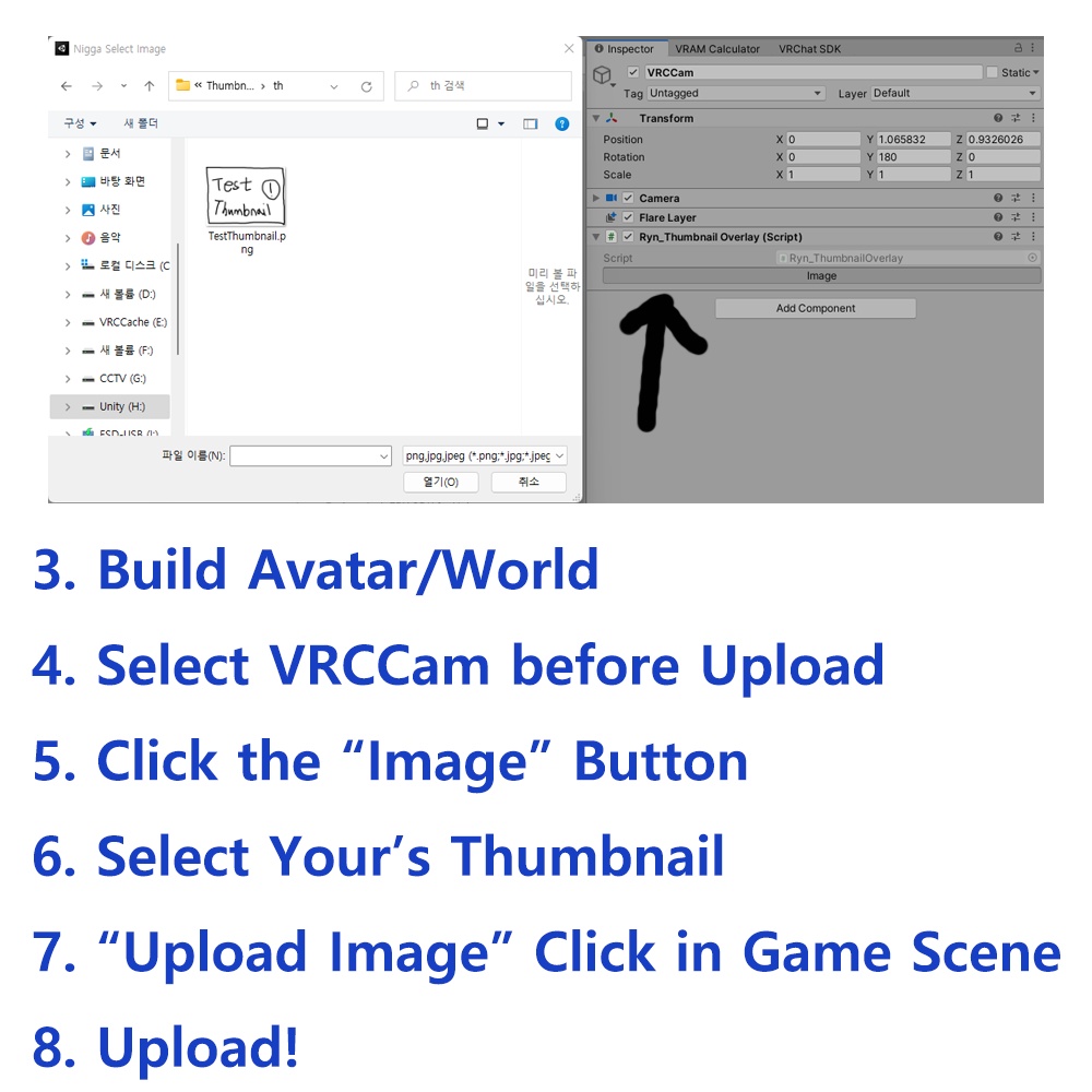 VRChat Avatar/World Thumbnail Selector - ryn-kakao - BOOTH