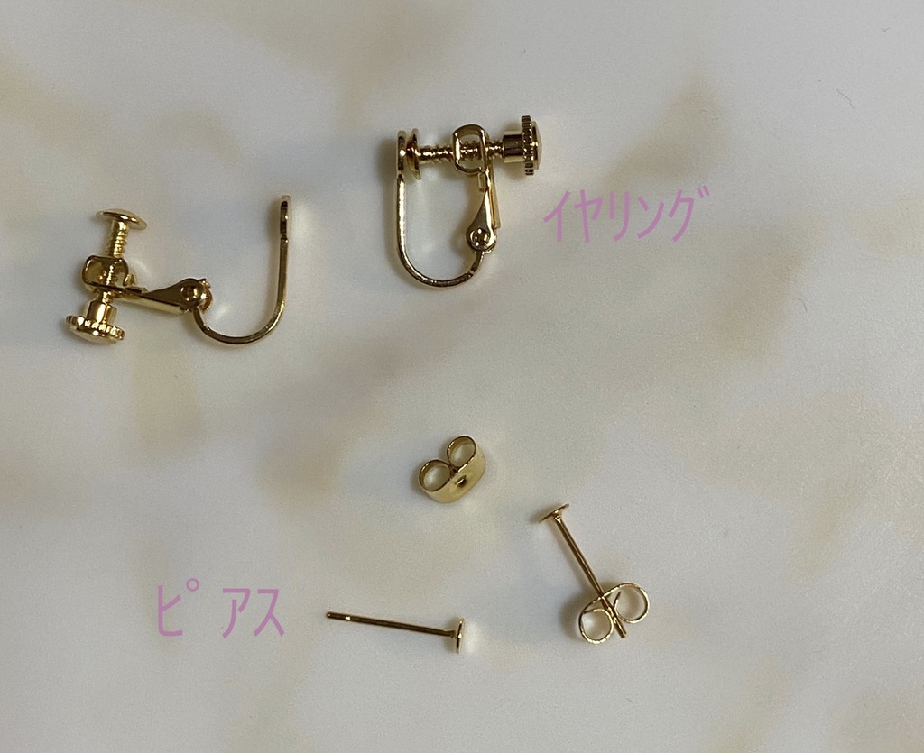 【sky二次創作】雨林神殿ピアス・イヤリング