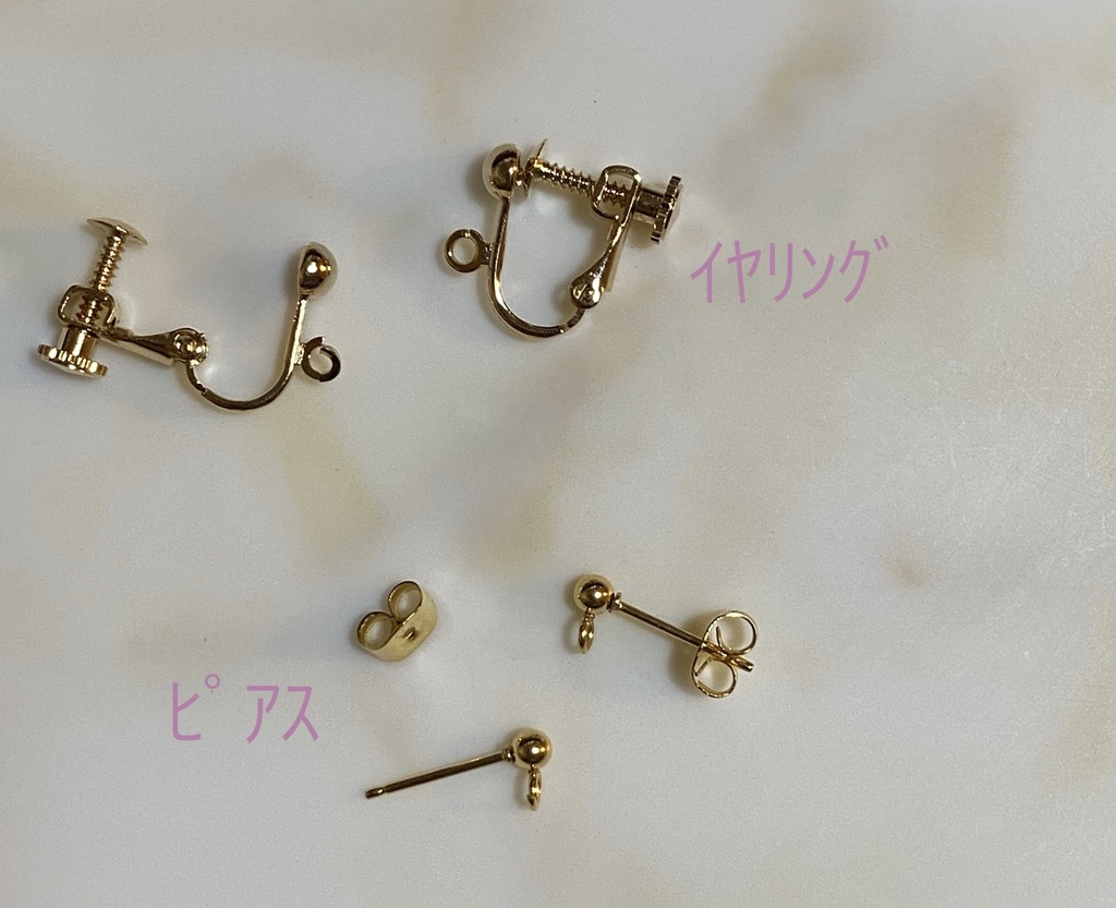 【sky二次創作】座長のケ-プ ピアス・イヤリンズ