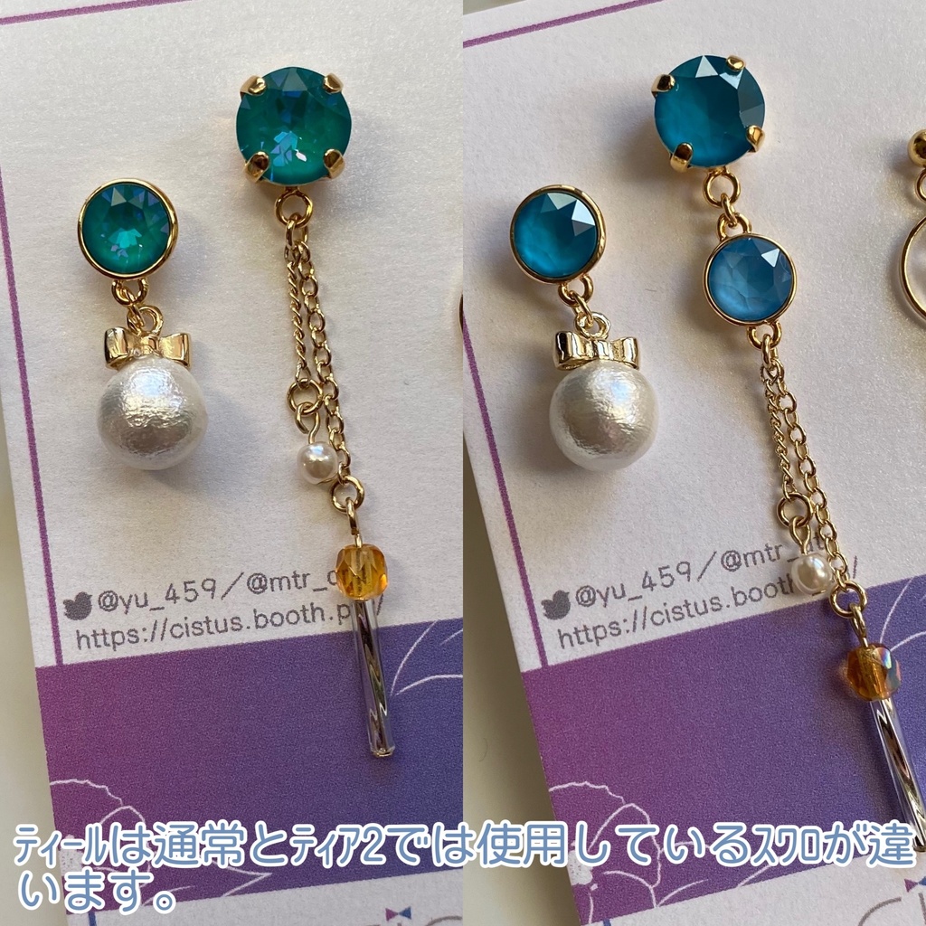 ♛【sky二次創作】恒常ケ-プ1粒アシメピアス※片耳のみ