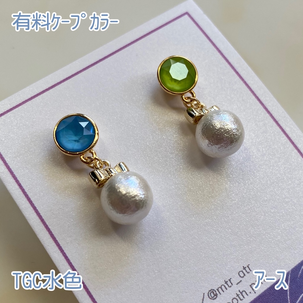 ♛【sky二次創作】恒常ケ-プ1粒アシメピアス※片耳のみ