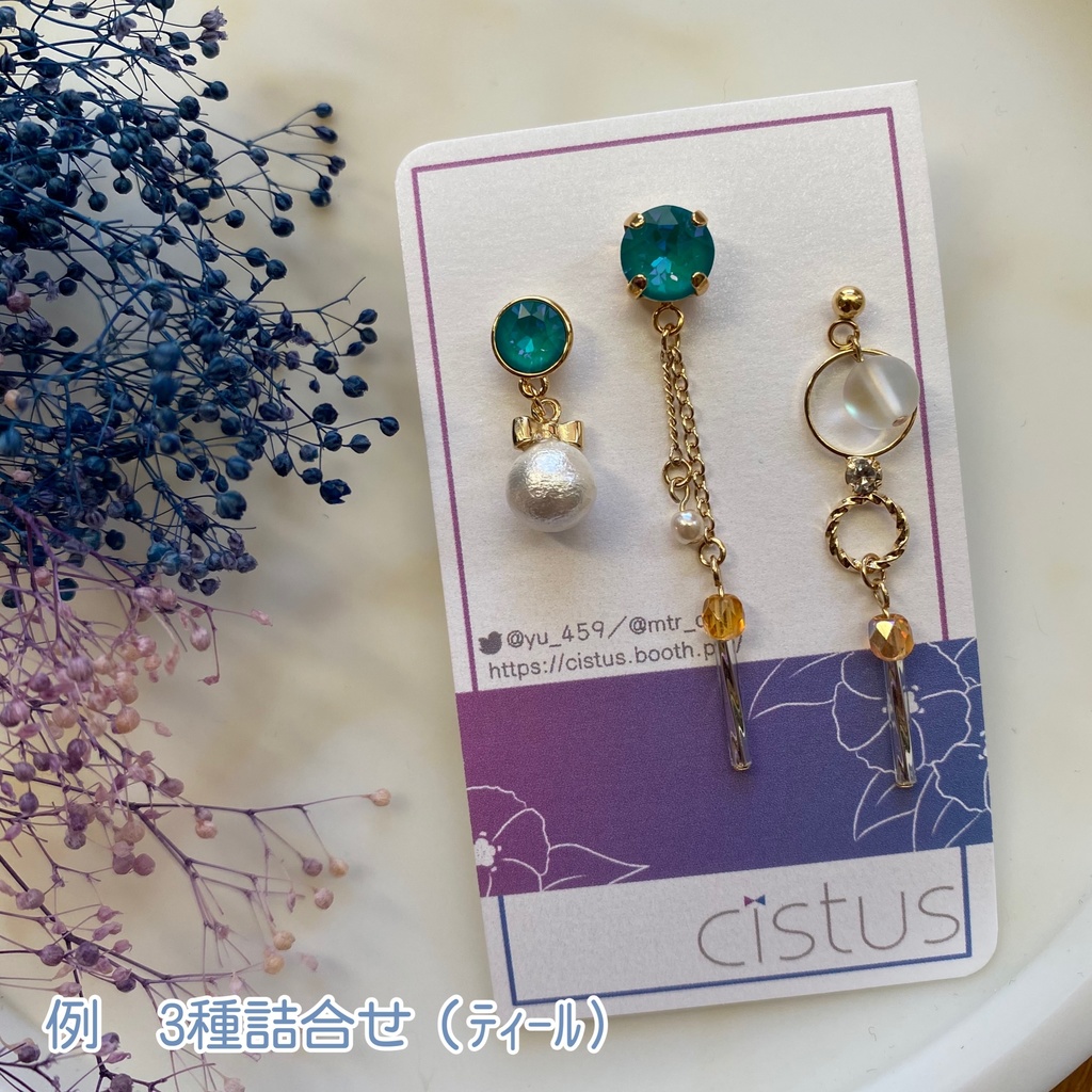 ♛【sky二次創作】恒常ケ-プ1粒アシメピアス※片耳のみ