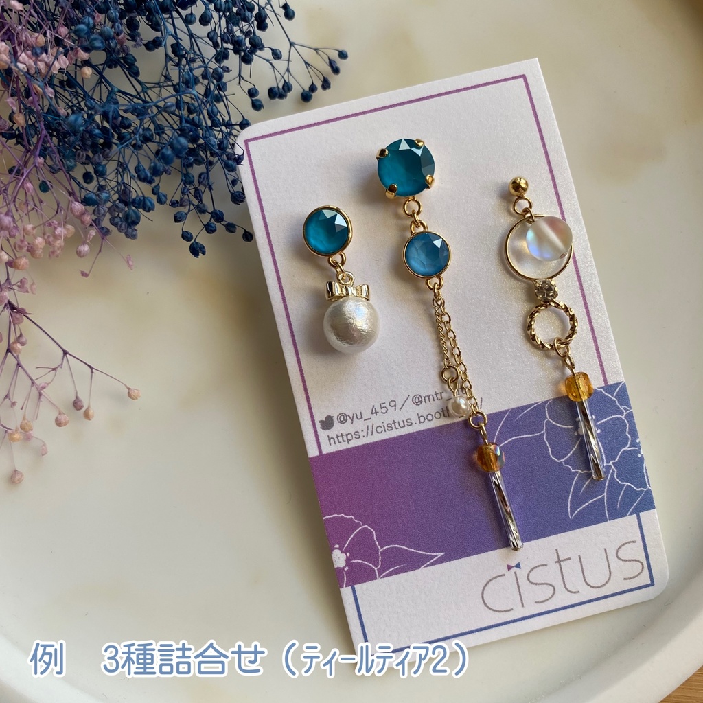 ♛【sky二次創作】恒常ケ-プ1粒アシメピアス※片耳のみ