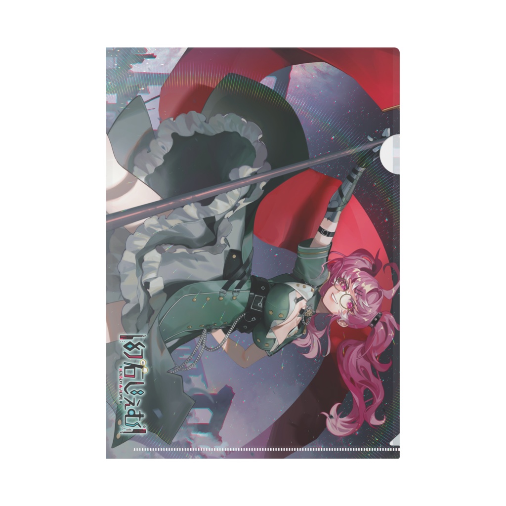 【旧幻石じぇむ】さようなら立ち絵クリアファイル