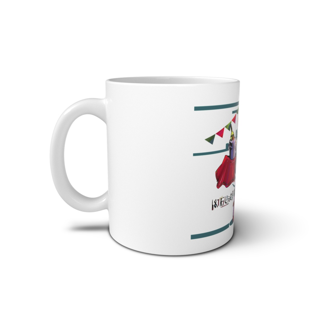 【幻石じぇむ】サンタコスverあにばぁさりーマグカップ