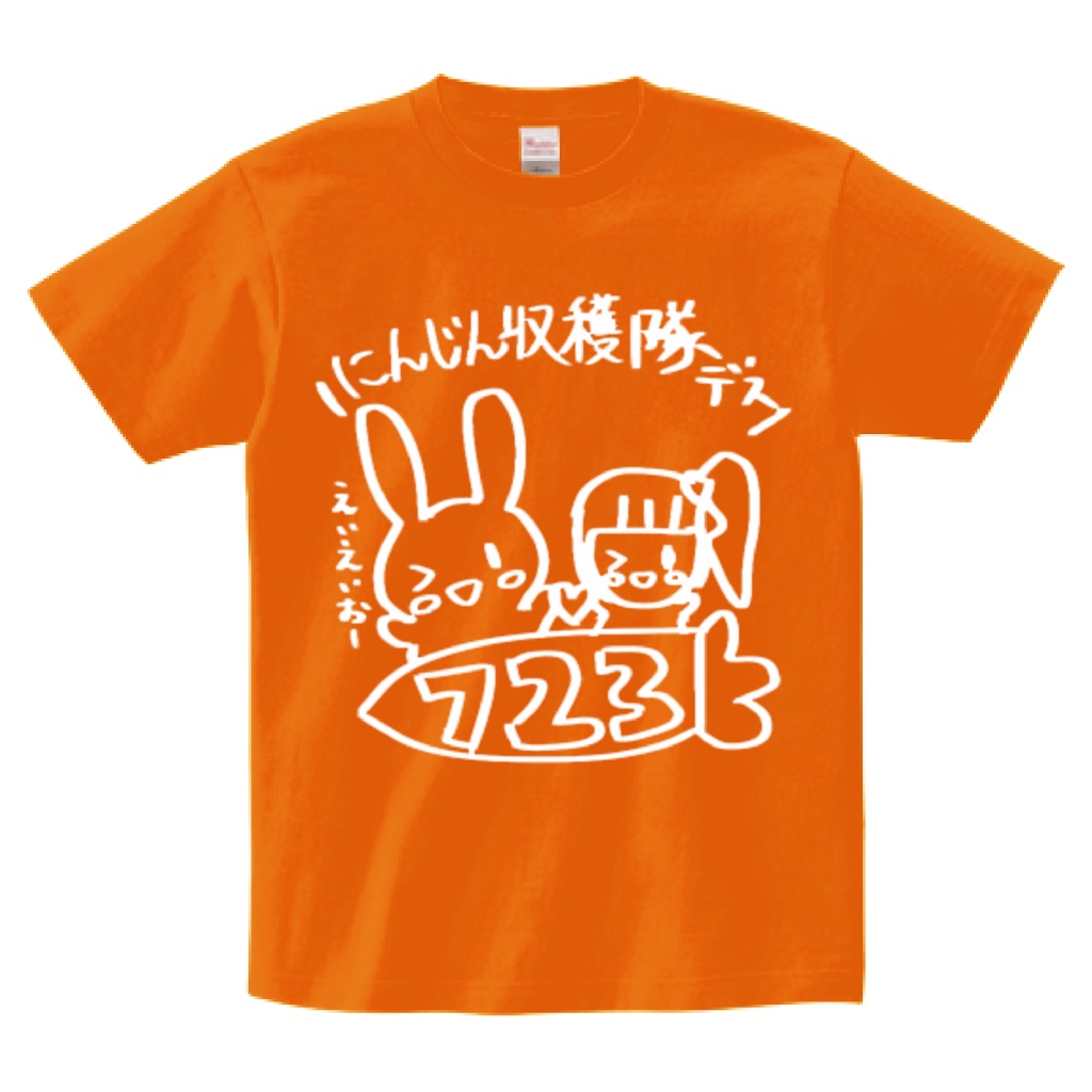 【池田夏海】IWI!メンバーイラストTシャツ